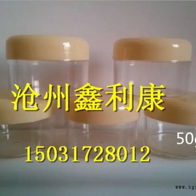 廠家批發油膏盒、藥膏盒50g PET PE