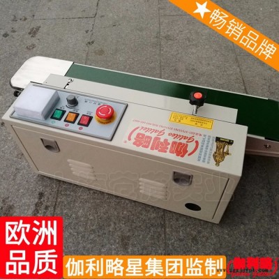 小型杯子封口機 農(nóng)藥封口機 塑料瓶灌裝封口機 唐