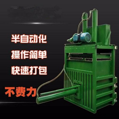 雙缸廢油桶壓塊機 立式可樂塑料瓶打塊機圖片 舊金屬打塊機價格