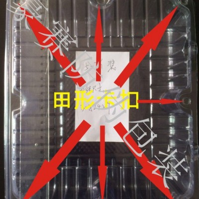 3-4斤裝活體**內盒，內置防水槽，透氣孔保證**鮮活，食品級PVC材料，防壓不易變形