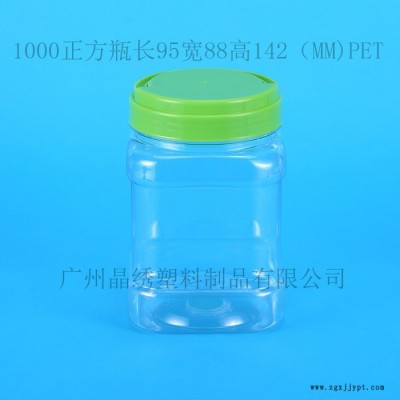 晶繡SP-JX1000S PE塑料瓶廣口瓶豆瓣醬瓶PE半透明瓶廠家供應科開模定制