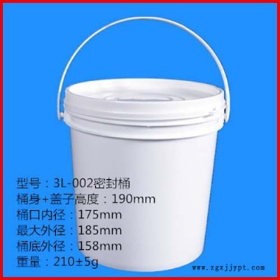 一諾塑料 誠信商家 3L塑料桶 機油塑料桶 涂料塑料桶 廣口塑料桶 歡迎致電