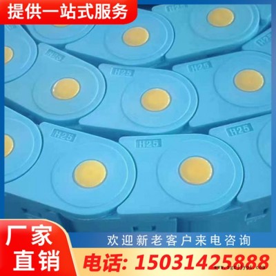 化工機械橋式拖鏈 數控機床尼龍拖鏈 穿線塑料軟管