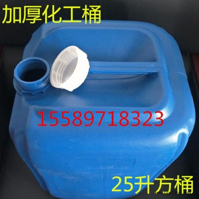 廠家批發25l塑料桶 化工桶 方桶 25kg塑料桶 25升塑料桶