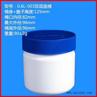 生產塑料桶  0.6L塑料桶   食品塑料桶 0.6L塑料桶  一諾塑料 誠信商家 歡迎致電