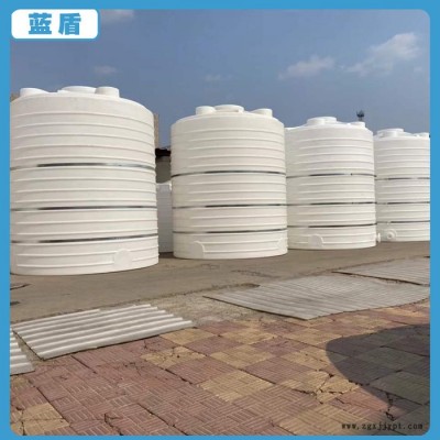 藍盾廠家現貨供應15噸塑料桶 20噸塑料桶生產廠家規格齊全價格優惠