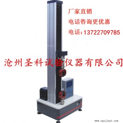 圣科MJDS-5A MJDS-5A數顯式萬能試驗機MJDS-5A數顯式萬能試驗機 5KN塑料軟管強度測試儀 軟管拉力試驗