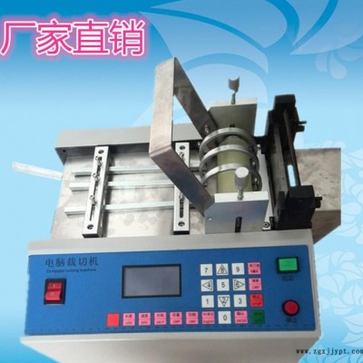 自動切管機 PVC電腦裁切機 自動送料切管機 塑料軟管裁斷機