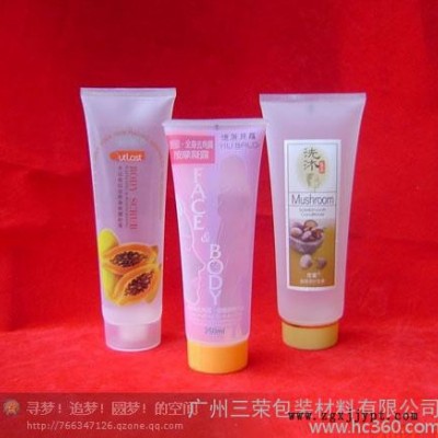 供應子母管、化妝品軟管、化妝品包裝、塑料軟管