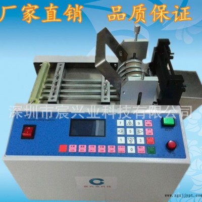 廣東全自動電腦切管機 塑料軟管自動切管機 輸液管電腦裁切機