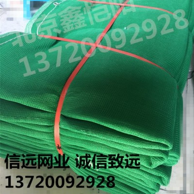 供應密目網、綠網、建筑網成批出售