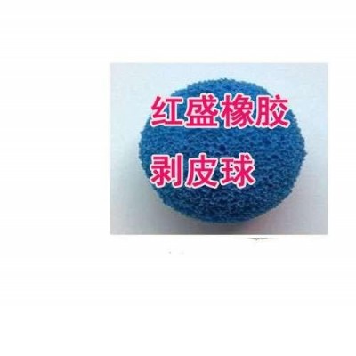 {紅盛hs凝汽器膠球清洗采購、凝汽器膠球工作原理}