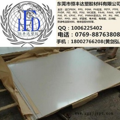 ABS工程塑料-價格- 進口- 批發
