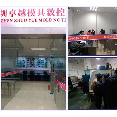 在東莞，UG模具設計，數控編程去培訓機構學好還是工廠好