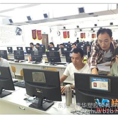 模具設計培訓、青華塑膠模具科技(圖)、ug沖壓模具設計培訓
