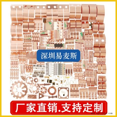 圓弧式簧片 MB-1931-01, 專(zhuān)業(yè)模具設(shè)計(jì)和制造工程師, 鈹青銅簧片，EMI鈹銅彈片，15年工廠生產(chǎn)技術(shù)積累