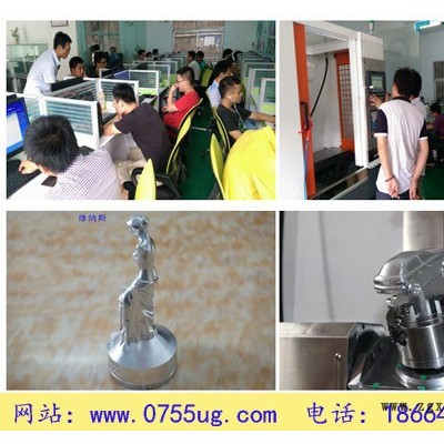 龍崗雙龍六約學cnc數控編程，UG模具設計培訓哪好