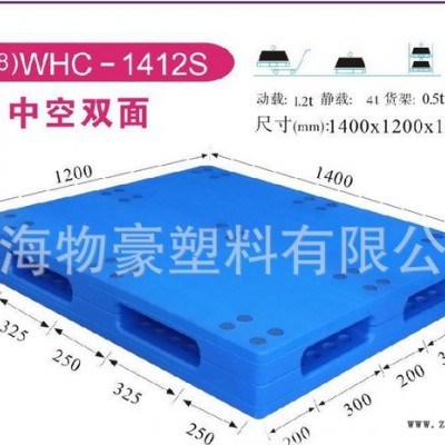 第三代托盤(pán) 1400*1200 非標(biāo)準(zhǔn)托盤(pán)定做，模具設(shè)計(jì)，輪