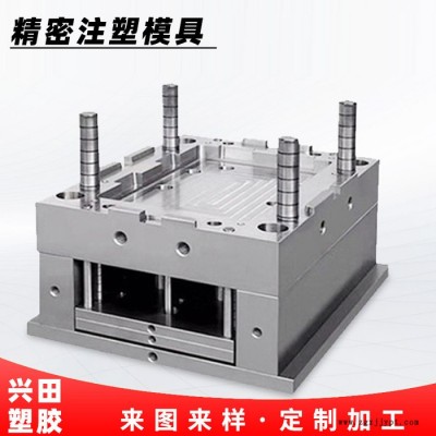 濟南精密注塑模具廠家定制設計制造訂做加工abs塑膠塑料模具