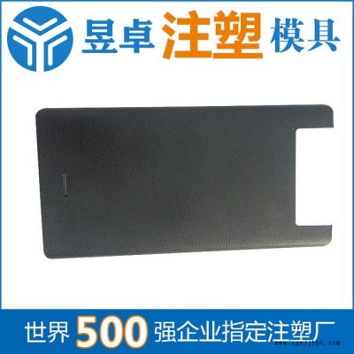 貴陽注塑模具廠