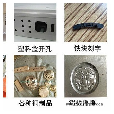 數(shù)控塑料模具雕刻機亞克力治具雕刻機