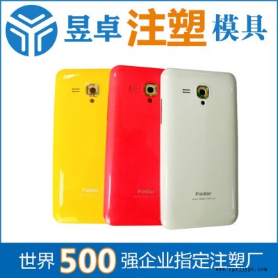深圳注塑模具加工價格