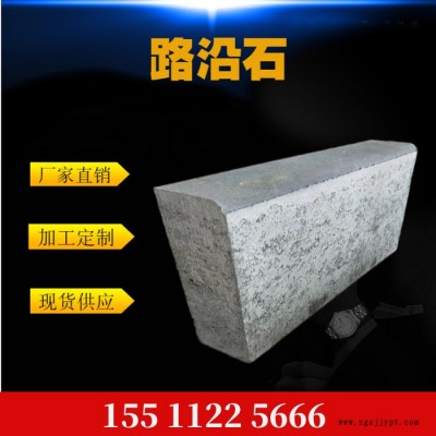 河北南皮路沿石塑料模具廠家生產質量優等