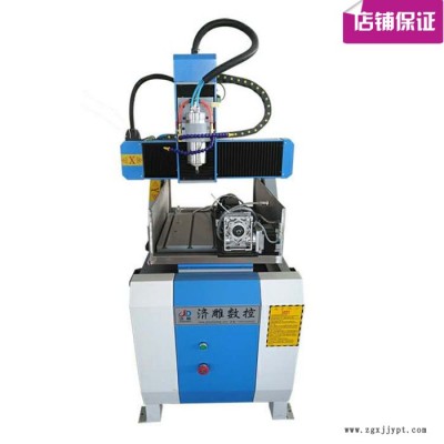數(shù)控小型塑料模具雕刻機 亞克力治具雕刻機