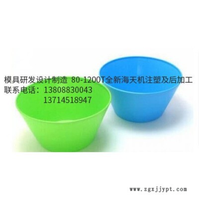 創凱睿 設計生產塑膠碗注塑模具 加工制造餐具模具 塑料制品模具 MJ