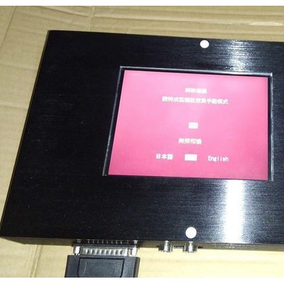 注塑模具監控器 模具監控器廠家文華世紀
