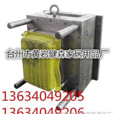 專做各種款式塑料周轉箱模具 黃巖塑料模具加工生產物流箱模具 廚房專用儲物盒模具 黃巖模具