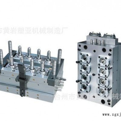 塑亞注塑模具 無澆口熱流道瓶坯模具，塑料模具，定制瓶胚模具。
