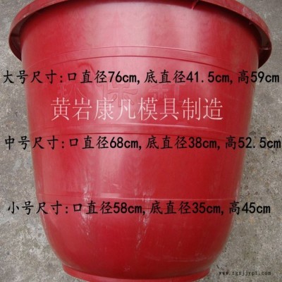 供應(yīng)浙江臺(tái)州市黃巖塑料模具廠，水缸模具 鋼化桶模具 農(nóng)用塑膠桶模具 加厚1080塑料水桶模具