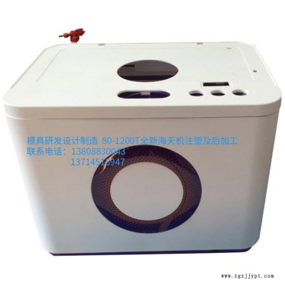 外殼注塑模具開模科技智能凈化器外殼塑料件注塑可設(shè)計(jì)制定