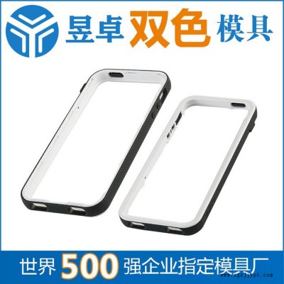 深圳龍華雙色模 手機保護套雙色成型注塑 昱卓雙色注塑模具