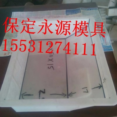 永源模具各種型號可護(hù)坡模具價格  供應(yīng) 及銷售