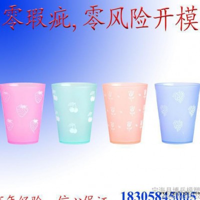 日用品塑料模具產品 固定式塑料模具產品 多腔型塑料模具產品