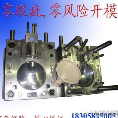 **ABS產品塑料模具 新款ABS產品塑料模具 多型腔塑料模具