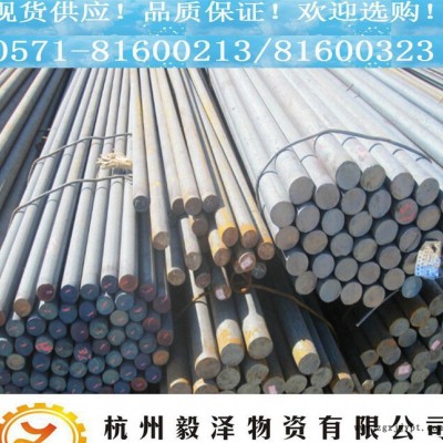 GM圓鋼 高韌性高硬度冷作模具鋼 價格優惠 規格齊全 品