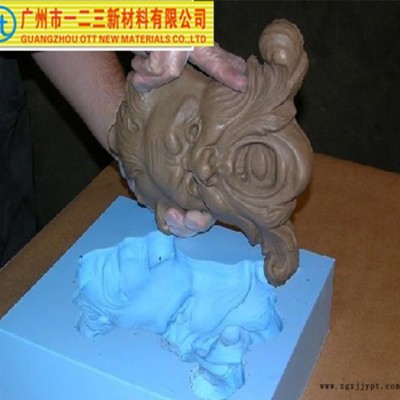 性價比高縮合模具膠，翻模次數高，流動性好，直銷免費試樣