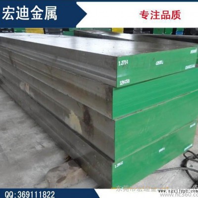德國進口1.2767 高韌性高耐磨模具鋼 熱作模具鋼1.2767