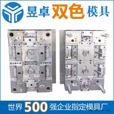 廣州市番禺區塑料模具廠 電子產品外殼模具開模成型注塑 東莞昱卓塑膠模具