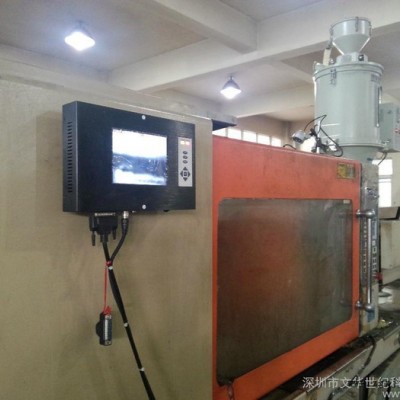 注塑模具監視器　模內監控器　模具保護器　模具保護裝置