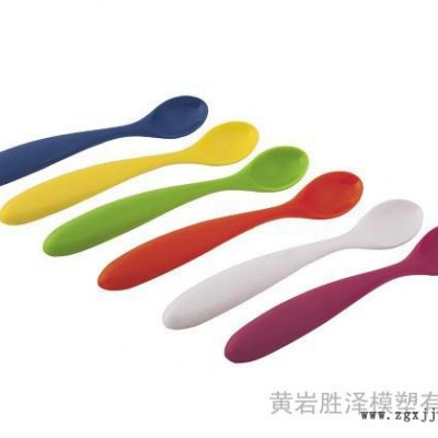 供應塑料勺子模具 日用品模具 黃巖勝澤模具廠設計加工