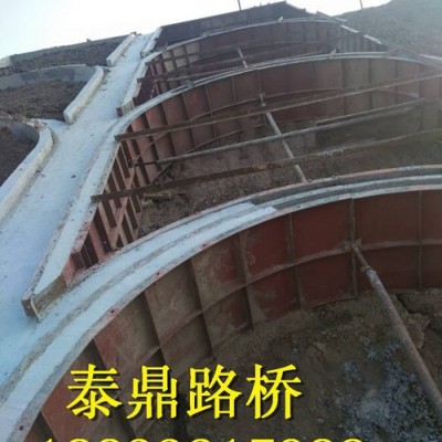 泰鼎 拱形護坡模具詳細介紹/拱形護坡模具規格尺寸/圖片