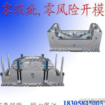 專賣 塑料模具加工開模 時尚專業塑料模具加工開模