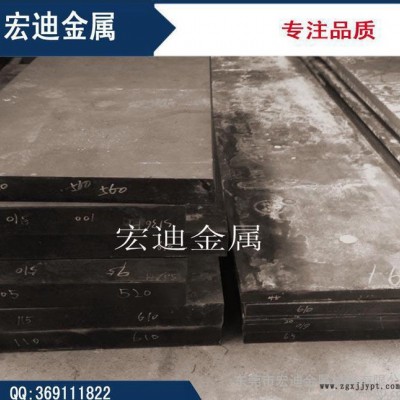 **HPM38高鏡面塑膠模具鋼 耐腐蝕HPM38鋼 規格齊全價格優惠