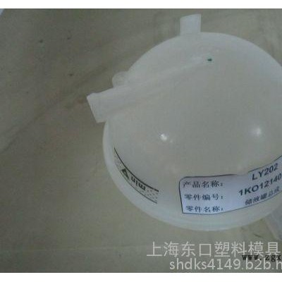 注塑件加工/注塑件加工價格/**注塑件加工批發/東口供