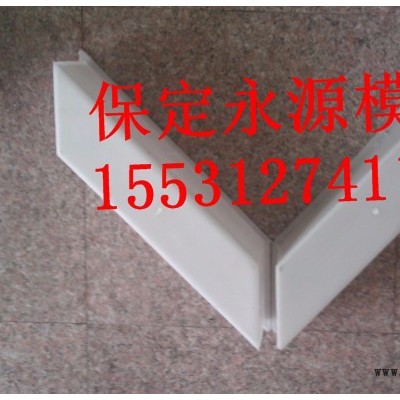 永源 六角護(hù)坡磚模具規(guī)格/尺寸