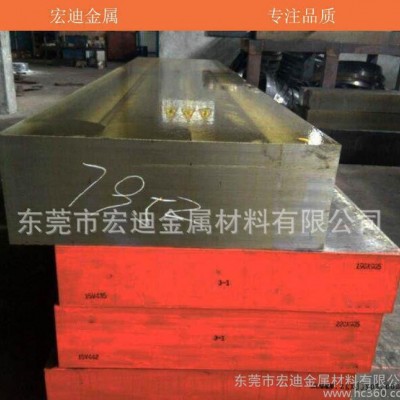 瑞典進口XW-42模具鋼材 XW-42一勝百高碳高鉻冷作模具鋼圓鋼